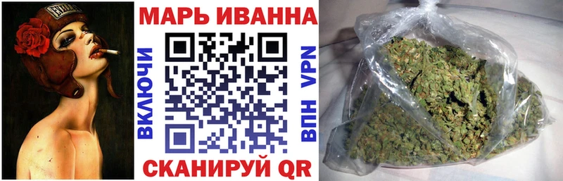 Купить наркотики цена Черняховск ГАШ  МДМА  Меф мяу мяу  Конопля  Альфа ПВП 