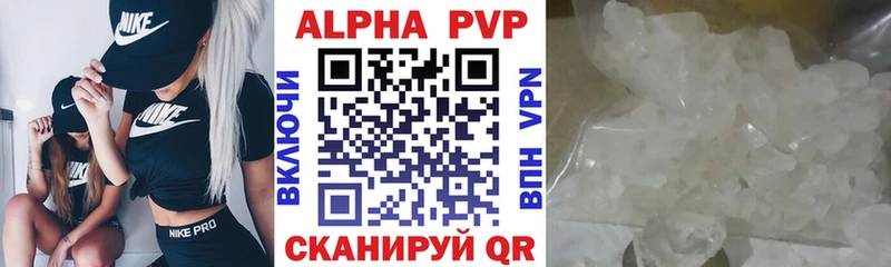 APVP мука  цена наркотик  Черняховск 