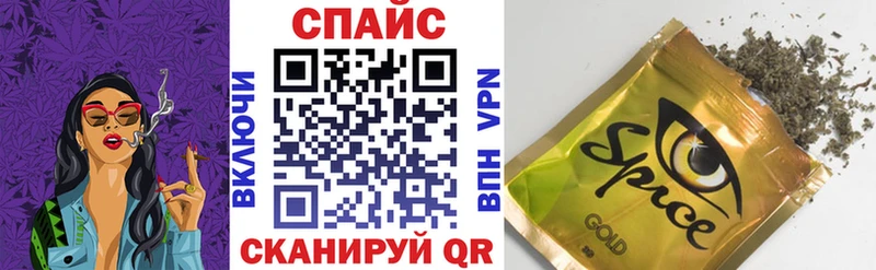 БУТИРАТ оксибутират  Черняховск 