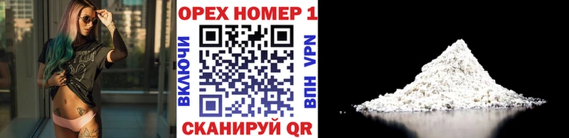 блэк спрут сайт  Черняховск  Кокаин VHQ 