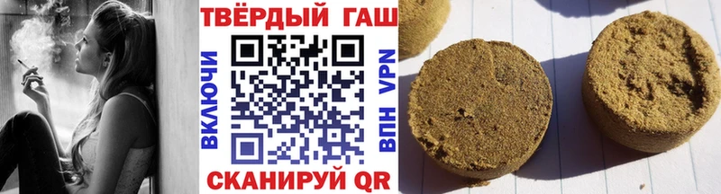 mega ТОР  Черняховск  ГАШ hashish  дарнет шоп 