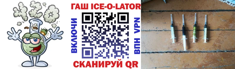 ГАШ Изолятор Черняховск