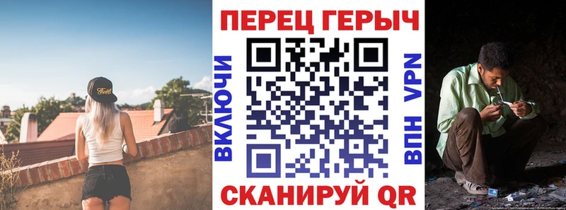 Героин герыч  наркотики  Черняховск 