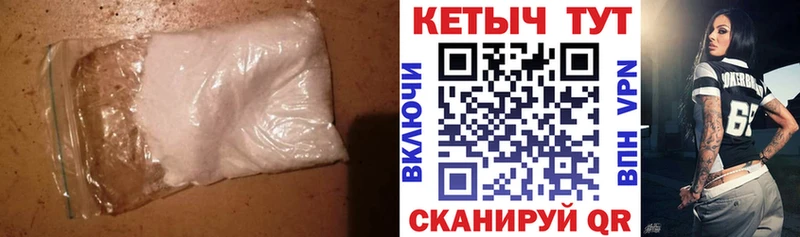 где можно купить   Черняховск  КЕТАМИН VHQ 