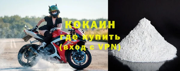 MESCALINE Ельня