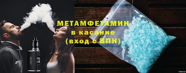 альфа пвп Заволжск