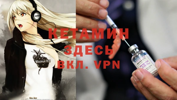 альфа пвп Заволжск