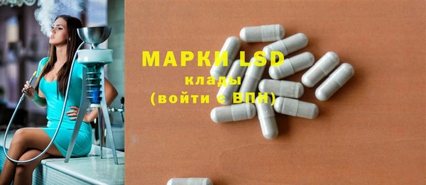 винт Зеленодольск