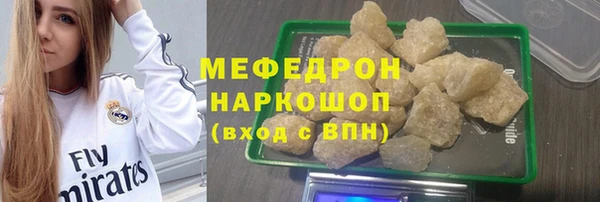 наркотики Зеленокумск