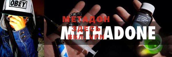 2c-b Заволжье