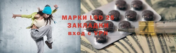 наркотики Зеленокумск