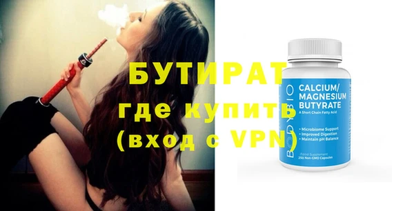 2c-b Заволжье