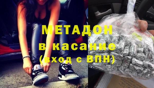 MDMA Premium VHQ Елизово