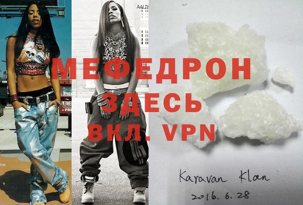 mdpv Заводоуковск