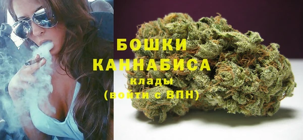 MESCALINE Ельня