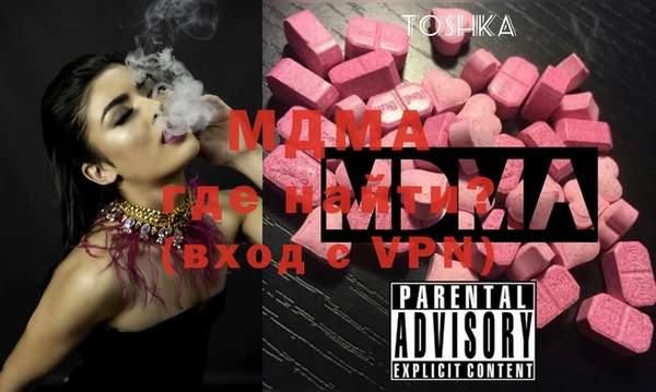 MDMA Premium VHQ Елизово