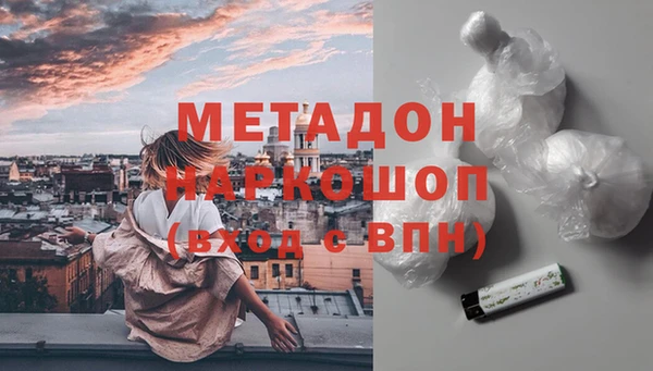 MDMA Premium VHQ Елизово