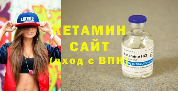 винт Зеленодольск