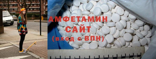 MESCALINE Ельня