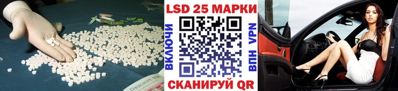 что такое наркотик  Черняховск  LSD-25 экстази ecstasy 