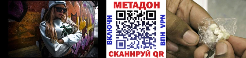 KRAKEN   Черняховск  МЕТАДОН мёд 