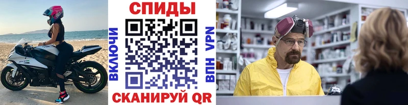Первитин пудра  площадка как зайти  Черняховск  где можно купить наркотик 