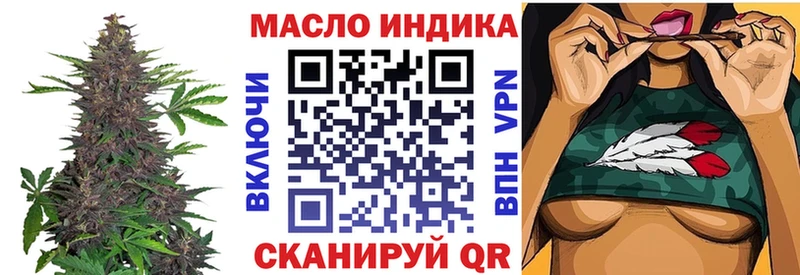 Дистиллят ТГК жижа  ОМГ ОМГ ТОР  Черняховск  как найти наркотики 